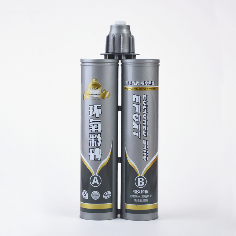环氧彩砂